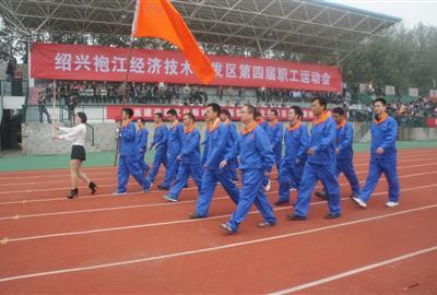 奮勇拼搏 力創(chuàng)輝煌